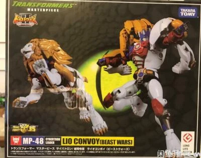 Takara Tomy Masterpiece MP-48 MP48 Lio Convoy  IN BOX figure in stock - Image 1 of 4