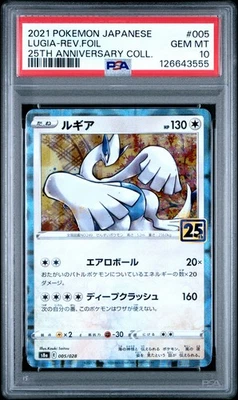 Pokemon Japonés 25 Aniversario Colección 2021 #005 Lugia Reverso Lámina PSA 10 Foto 1 de 2