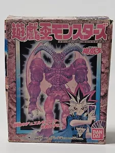 OG Summoned Skull action figure di Bandai - Foto 1 di 7