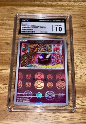 GEM MINT CGC 10✨ MISPRINT Foil 2023 Pokemon Japanese 151 Ghastly #092 Reverse - Image 1 of 3
