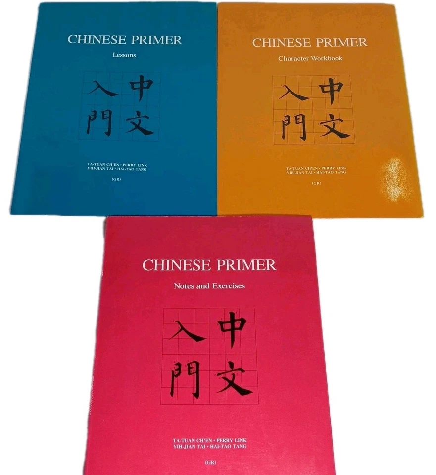 Chinese Primer: Character Workbook (Gr), Lessons and Notes And Exercises - Image 1 of 1
