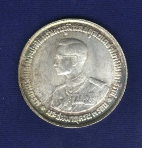 THAILAND RAMA IX (1963) 20 BAHT SILVER COIN, CHOICE NEAR-BRILLIANT UNCIRCULATED - Picture 1 of 2