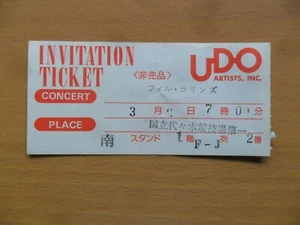 Genesis/ Phil Collins Japan Invitation Ticket 1990 - Bild 1 von 1