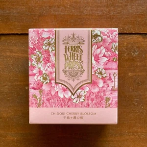 Prensa para noria × árbol de papel décimo aniversario pluma estilográfica tinta cerezo en flor 38 ml - Imagen 1 de 8