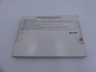 Microsoft OEM System Builders Kit in Greek - For System Builders Only New - Image 1 of 4