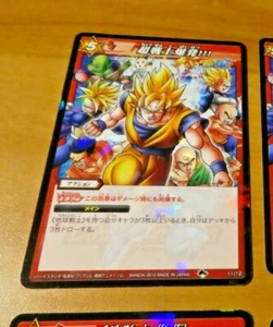DRAGON BALL Z KAI GT DBZ MIRACLE BATTLE CARDDASS CARD HOLO CARTE 11/12 JAPAN NM - Picture 1 of 2