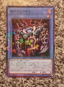 Yugioh Relinquished PGB1-JP026 Millennium Rare Prismatic God Box MINT 10 - Bild 1 von 8
