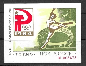 RUSSIA SCOTT 2926 GREEN SHEET OLYMPICS TOKYO 1964 MNH - Picture 1 of 3