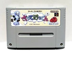 Super Famicom NINTENDO Sutte Hakkun SFC SNES Nintendo Game No Box Used Tested - Picture 1 of 4