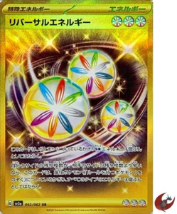 Tarjeta de Pokémon sv3a 092/062 Energía de Inversión UR Escarlata y Violeta Rabia - Imagen 1 de 9