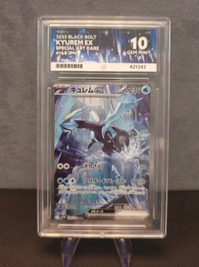 Kyurem ex SAR 168/086 | Ace 10 | Japanese Black Bolt Pokemon TCG - Picture 1 of 2