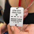 Bring Them Home Now - Israel Idf Dog Tag Necklace - Support Israel - Stand With-