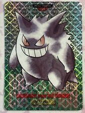 Pokémon CUSTOM Gengar Holo 094 Bandai Carddass 1996 Japanese DISPLAY ONLY