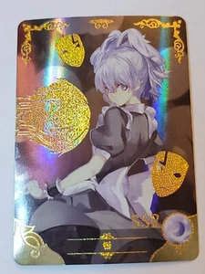 Yin - Darker than Black - SSR - NS-5M03-051 - Doujin Card - Mint - Picture 1 of 4