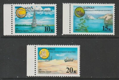 Russia 1991 #5965-67 Environmental Protection - MNH Set of 3 - Image 1 of 4