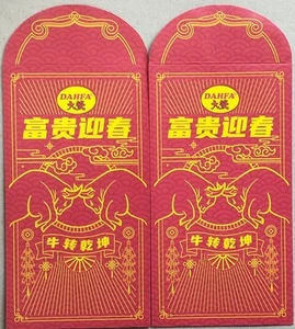 Ang Pow Packets - 2021 DAHFA (大发) 2 pcs - Picture 1 of 2