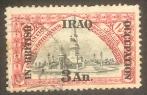 Iraq 1918 Martyrs of Liberty Monument " In British Occupation" Used Stamp - Picture 1 of 1