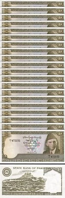 Pakistan 10 Rupees ND 1981 1982, UNC, 20 Pcs LOT, P-34 - Image 1 of 4