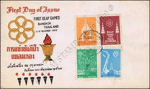 SEAP Games, Bangkok (I) -FDC(III)-T- - Picture 1 of 1