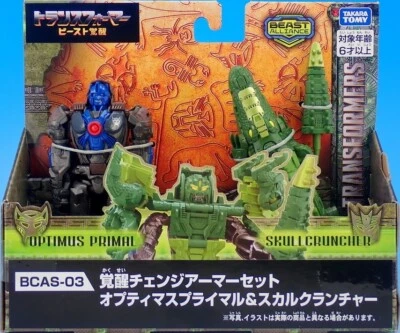 Transformers Rise of the Beasts BCAS-03 Optimus Primal and Skullcruncher Set - Image 1 of 4