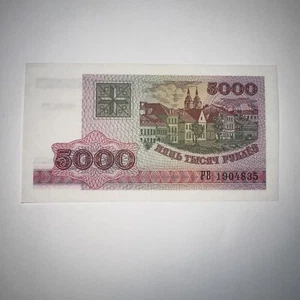 Belarus - 5000 Rubles - 1998 - Picture 1 of 2