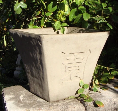VINTAGE "TO GARDEN" PLANTER Asian Square Outdoor Patio Container Flower Pot Urn Cover