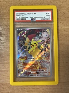 PSA 9 Pikachu 153/SV-P Pokemon 5th Anniversary Chinese Promo exclusive.Guard inc - Picture 1 of 2