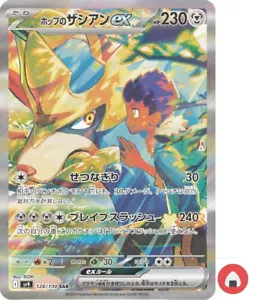 Pokemon card sv9 128/100 Hop’s Zacian ex SAR Scarlet & Violet Partners - Picture 1 of 9