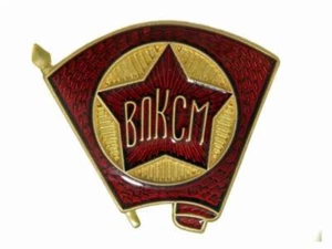 Insignia Komsomol VLKSM Segunda Guerra Mundial modelo 1945 1958 soviética URSS Segunda Guerra Mundial - Imagen 1 de 2