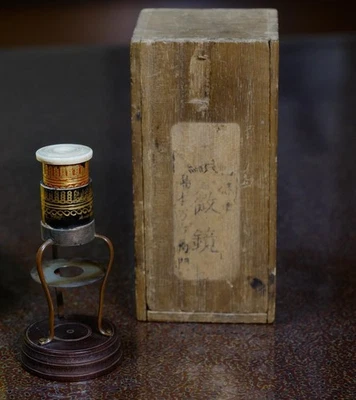 microscope antique vintage collectible  Ansei-era "pocket" 1857 4th year Ansei - Image 1 of 4