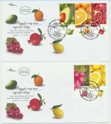 Israel Sc. 1767 Fruits of Israel 2009 on 2 FDCs - Image 1 of 4