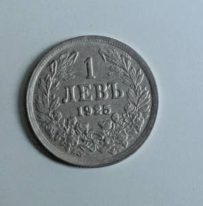 1 LEVA 1925 SUP/AU58 RARE - Picture 1 of 2