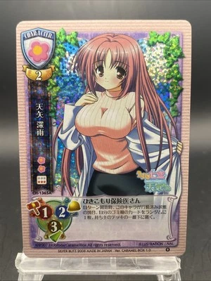 Miu Amaya Lycee Vintage Holo Versión Japonesa CAJA CARAMELO 1.0 CH-1365A Foto 1 de 4