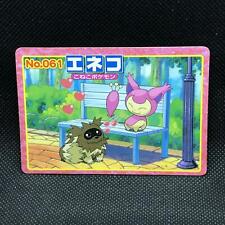 Skitty Pokemon Top Card Japanese No.061 Very Rare Nintendo Japan JP F/S