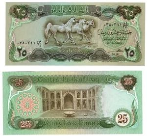 1982 Iraq 25 Dinar Banknote P72b UNC - Picture 1 of 1