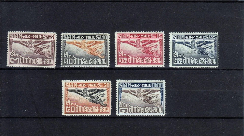 TAILANDIA SIAM 1925 CORREO AÉREO 6 SELLOS MLH* Foto 1 de 1