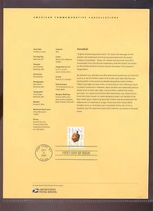 #4118 39c Hanukkah Stamp USPS #0645 Souvenir Page - Picture 1 of 1