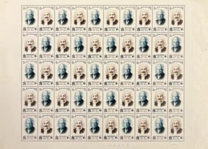 Egypt 1974 Abbas EL-akkad - Mustafa Lutfy El-Manfalouty "Full sheet" M.N.H - Picture 1 of 5