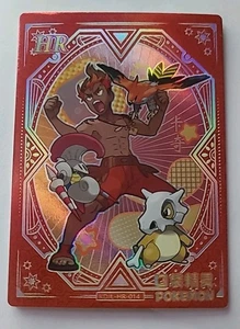 Kaiwe Red HR Holo Pocket Eif Pokemon Chinese Baby Claw Machine Trainer Card  - Picture 1 of 2
