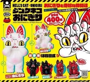 GRAPE BRAIN Figure Jigoku Neko Hell's Cat White Black Red Complete Set of 6 PVC - Picture 1 of 24