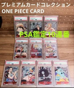 PSA 10 SEQ One Piece Card Premium Card Collection 25th Japanese - Picture 1 of 8