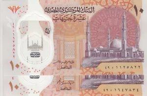 EGYPT 10 EGP POUNDS 2023 P-81 SIG/#24 #25 LOT 2 UNC CROSS OVER SERIES 49 - Picture 1 of 2
