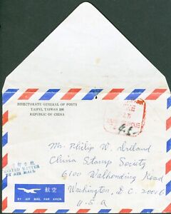 CHINA TAIWAN POST OFFICE BUSINESS ENVELOPE INTL MAIL 4-551