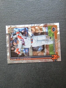 2025 Topps Francisco Alvarez #171 New York Mets DIAMANTE - Bild 1 von 2