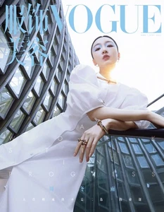 Neuf scellé Vogue CHINE juin 2025 Zhou Dongyu 周冬雨 couverture magazine mode - Photo 1/8