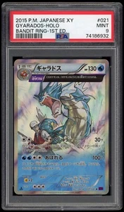 PSA 9 Mint 1ED JP Gyarados Ancient Trait Holo XY7 Bandit Ring Pokemon Card 021 - Picture 1 of 2