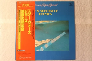 Various – SF & Spectacle Themes Japanese Seven Seas LP Obi 1982 - Imagen 1 de 1