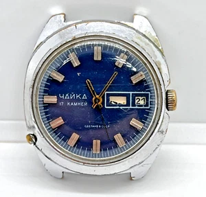 CHAYKA Uhr CHAIKA Vintage Rare UdSSR Men Serviced Soviet Wris Original Military - Bild 1 von 24