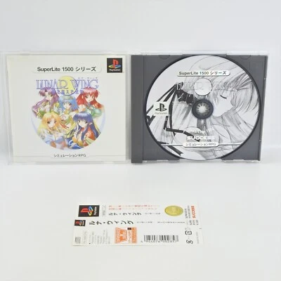 PS1 LUNAR WING Toki Koeta SuperLite 1500 Spine * Playstation 2456 p1 - Image 1 of 4