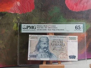 Greece, 1997 , 5000 Drachmai, Drachma, Paper Money, Certified, PMG:65 EPQ ! - Picture 1 of 6